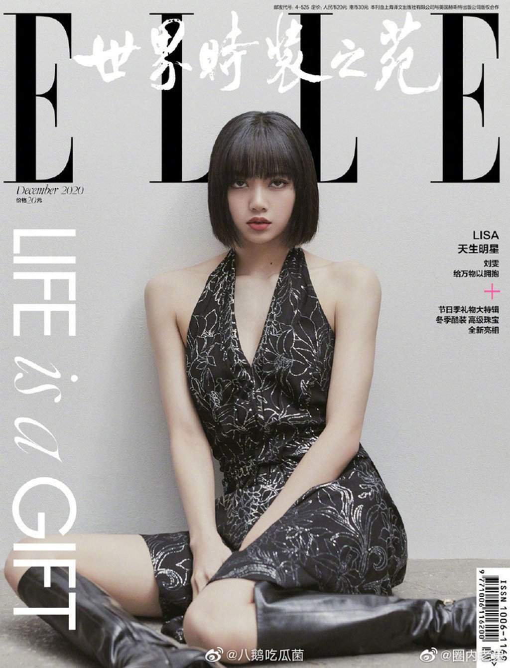Lisa và Đường Yên trên trang bìa Elle Trung Quốc số tháng 12